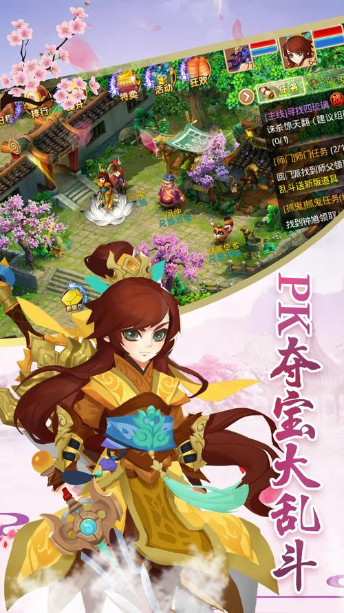 想玩桃花境?安卓版下载地址分享给你