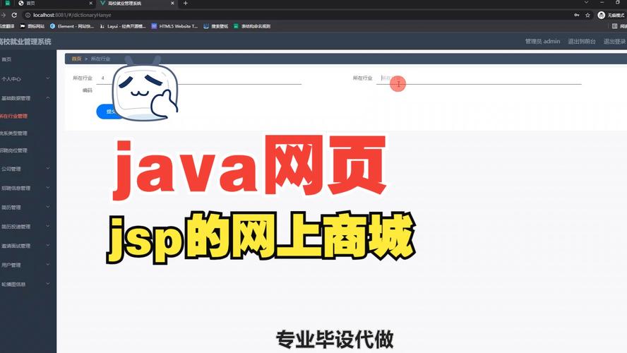 SOA续集下载难题？教你轻松找到下载链接