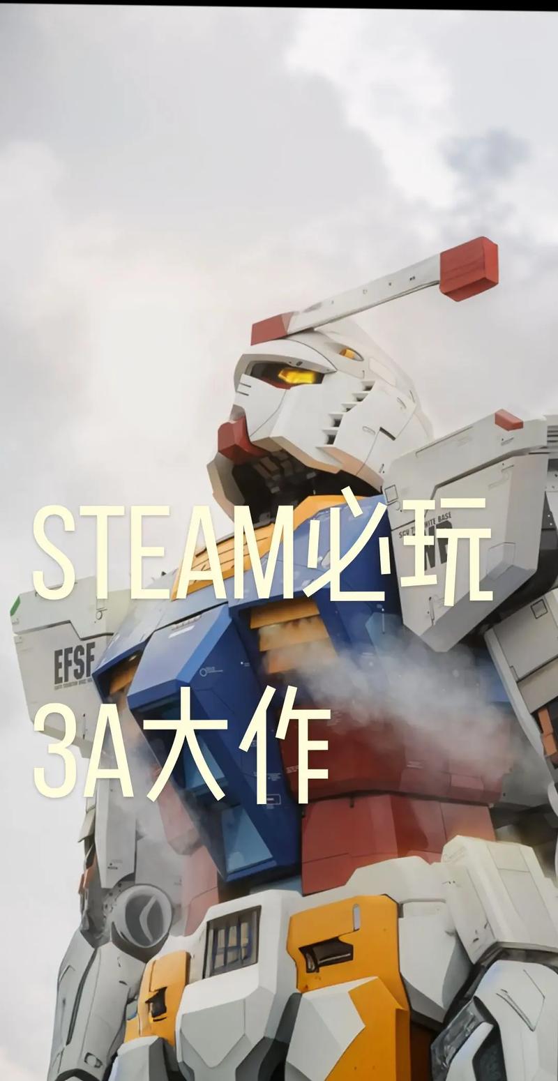 体验SOB欧美典藏版200G杨过游戏：值得一玩吗？