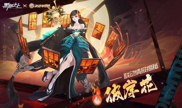 彼岸花最新版本下载:安卓、苹果都能玩