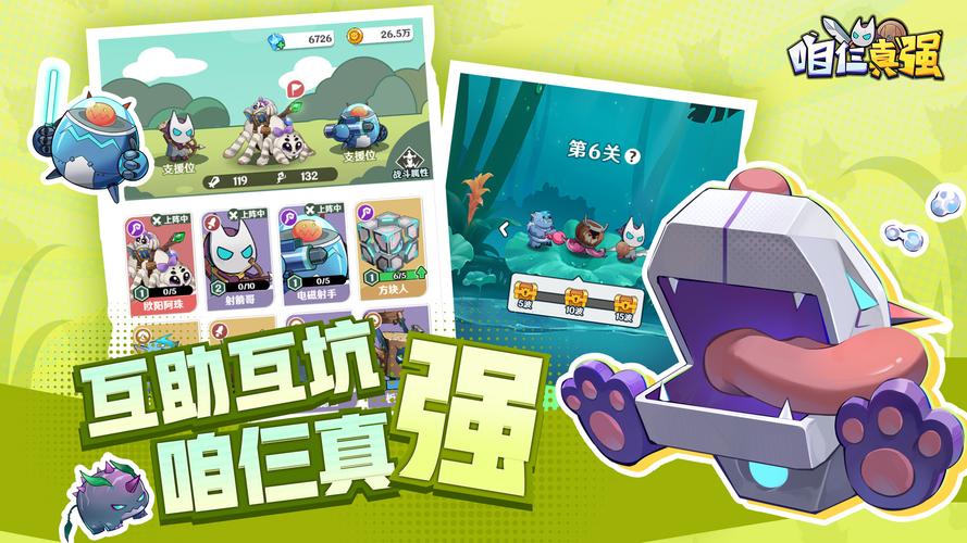 超级卡哇伊3游戏下载：分享我的游戏体验