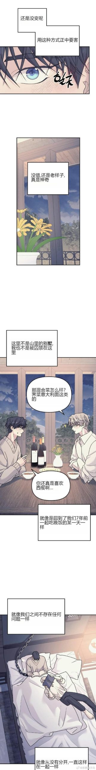 深层平行悖论:完整版本大全及游戏攻略