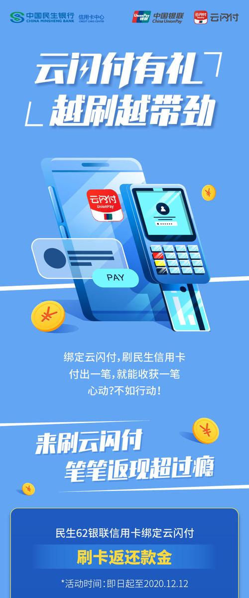 循环支付官方网站：了解安全可靠的自动支付服务