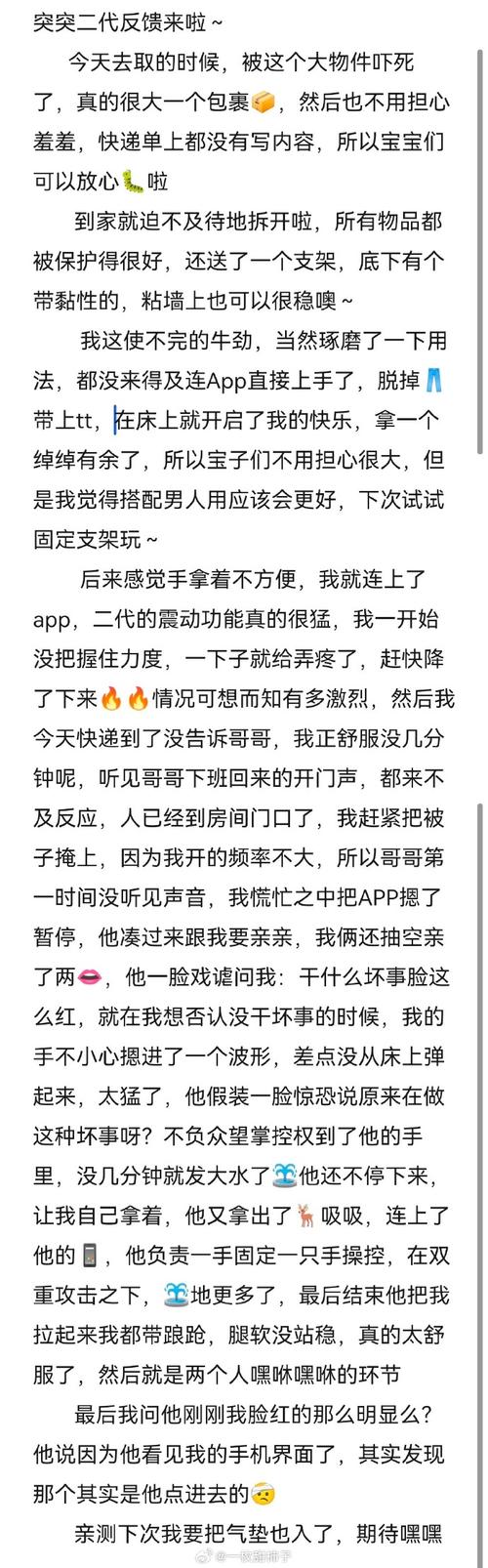 你弟弟沉迷的游戏：屌丝猎艳记2隐藏剧情大揭秘！