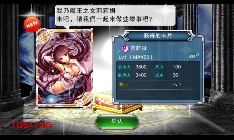 魅魔莉莉姆想要升级安卓汉化版:完整攻略