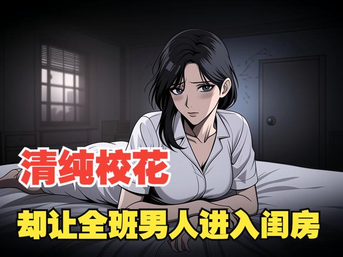 想知道校花小冰汉化版更新内容?这里有答案!