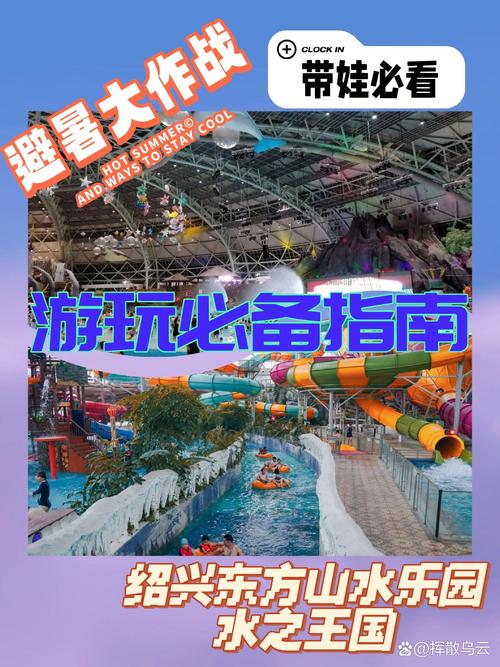 寻找欢乐岛官方网站？这里有你想要的游乐信息
