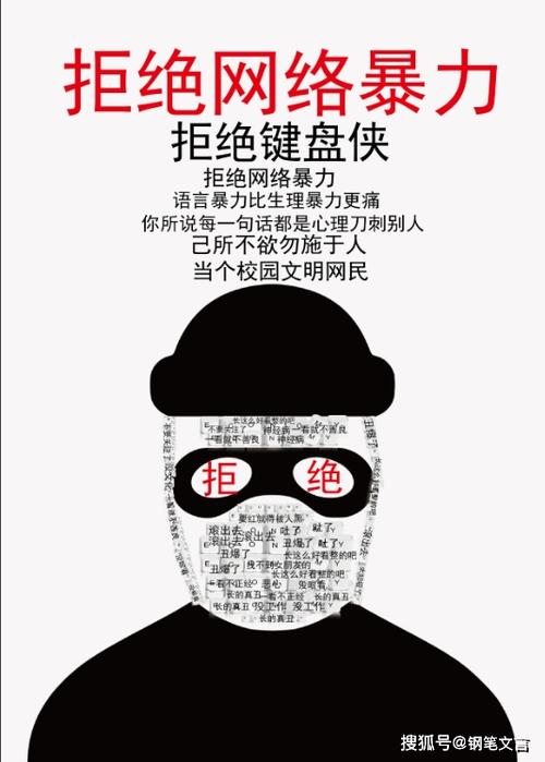 脆弱的女性官方网站:守护你,远离网络暴力和性侵害