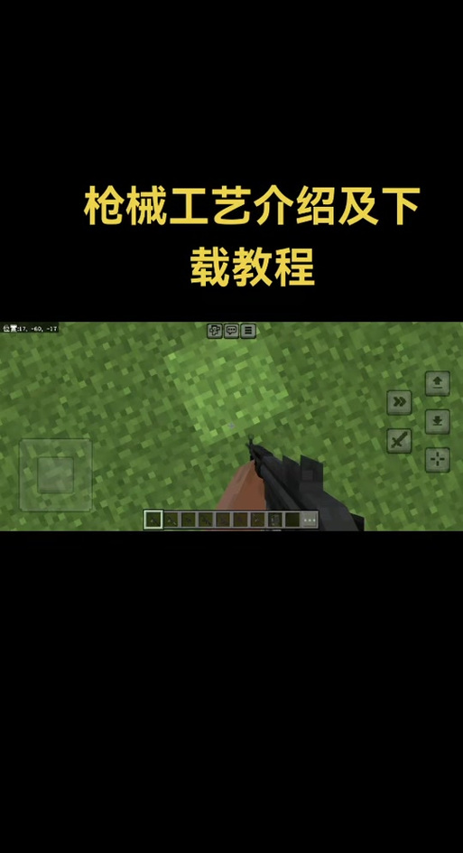 我的世界H版下载地址大全:安全可靠的资源!