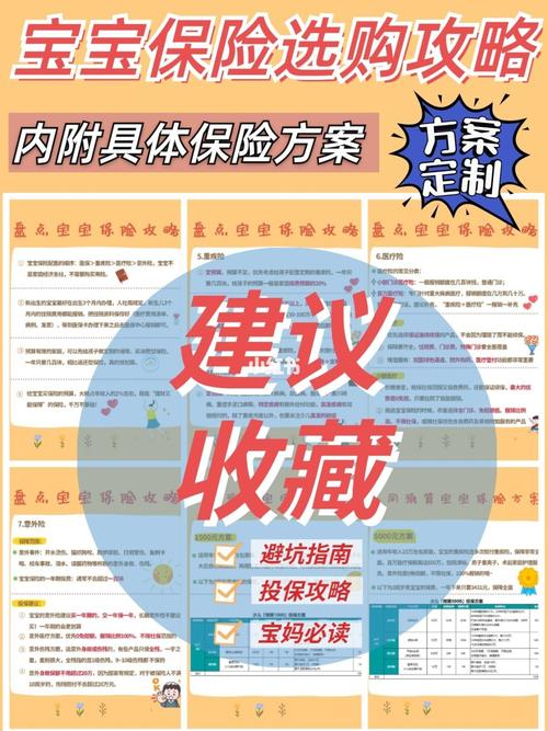 如何安全下载月下40部?避坑指南与资源分享