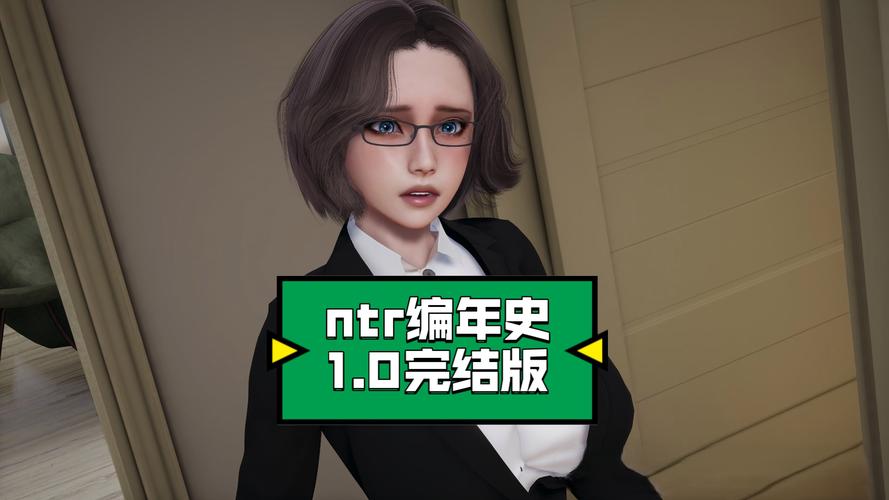 想下载NTRman合集?这里有你需要的资源链接