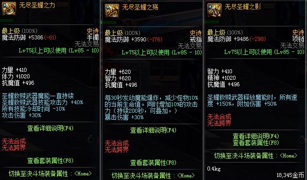 我的无尽幻想官方网站：下载地址及游戏玩法详解