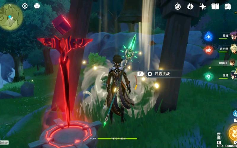 卑鄙者的秘宝最新进展：神秘宝藏终于现身？