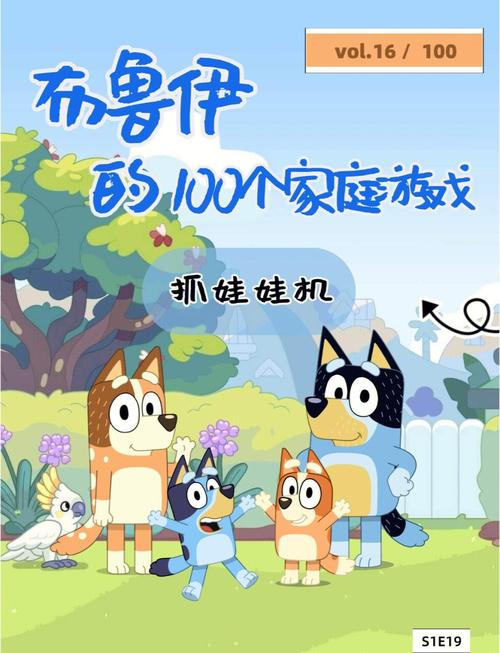 家庭欢乐时光：幸福家庭杨过游戏推荐