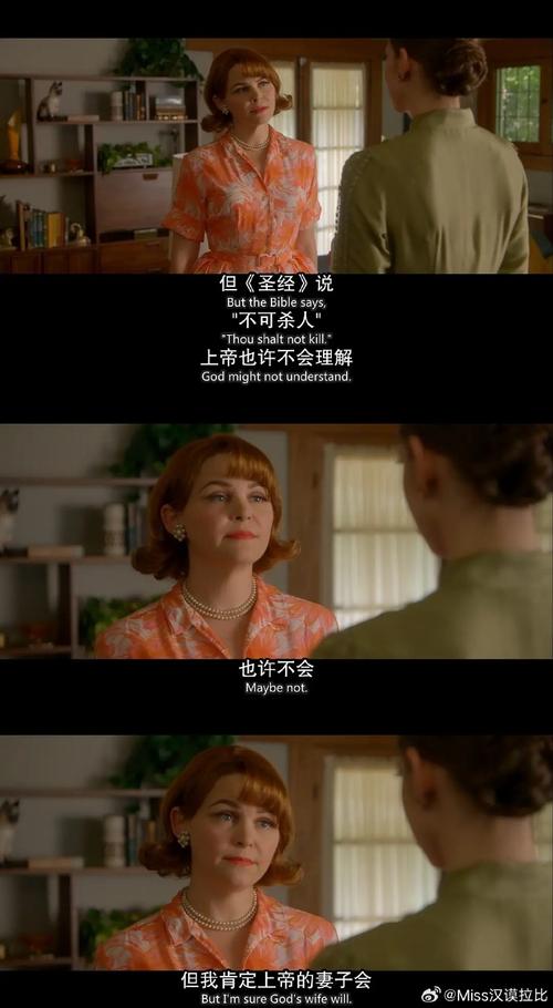 致命女人完结版安卓汉化：你值得拥有