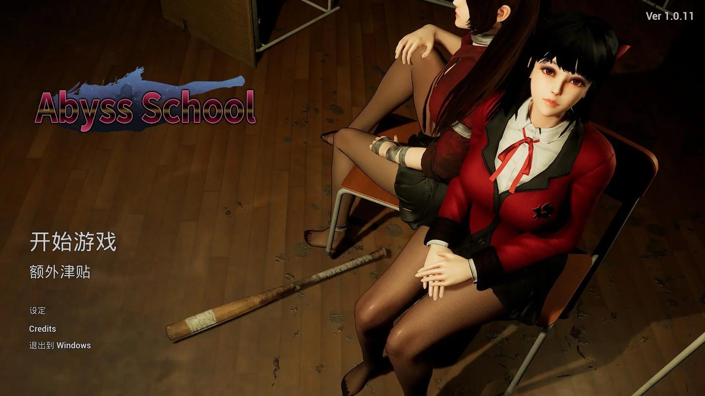 深渊学校官网玩家社区：分享你的游戏心得