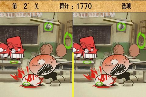 想玩淘气屋？安卓系统下载方法及注意事项