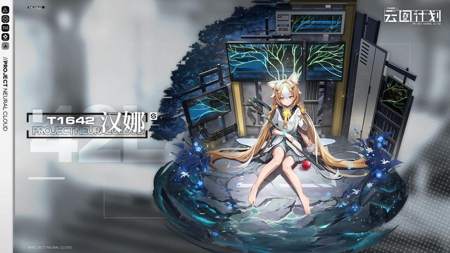 汉娜在绅士游戏里的徒劳抵抗：剧情解析