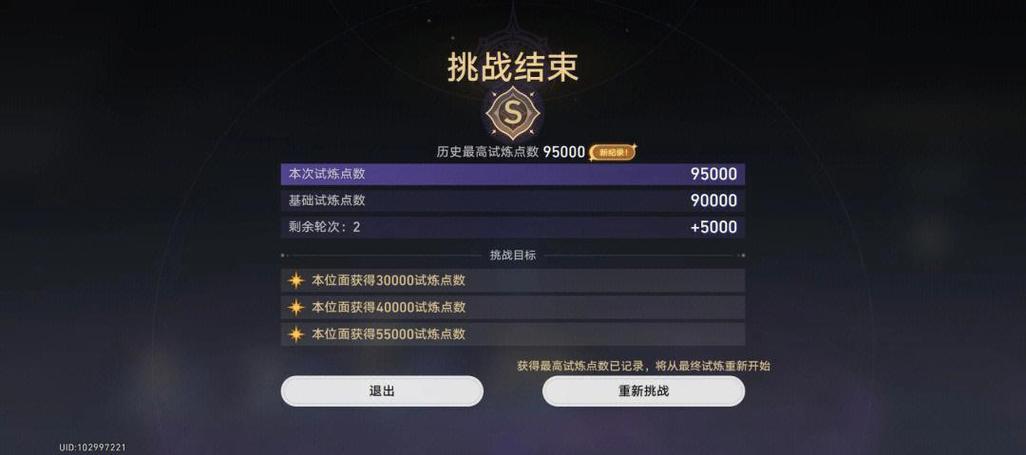 还在为无尽迷宫下载烦恼？这里有解决方法