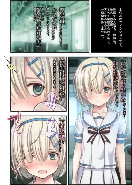 超能X天使版本大全：Steam版和绅士版区别