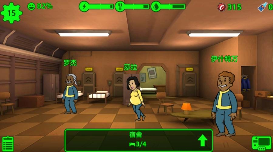 急寻辐射避难所H版下载地址?这里有你想要的!