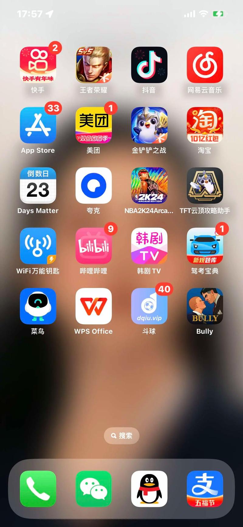 好玩的鲁迪安卓游戏：简单操作轻松上手