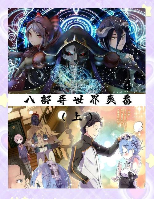 异世界回想下载方法及教程,小白也能轻松下载