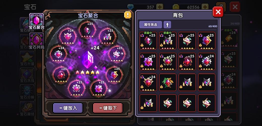 九点开张游戏介绍:魔神勇者负债经营,爆笑开启!