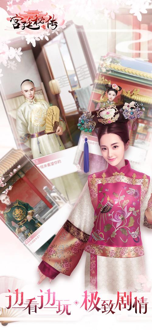 快速下载太妃物语重制版，玩转宫廷经营游戏！