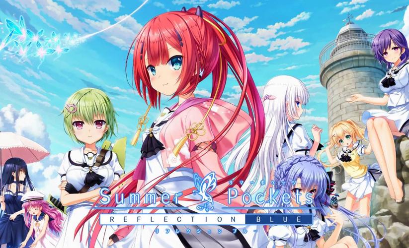 夏日绅士游戏推荐：寻找夏日的宝物，开启你的奇妙旅程