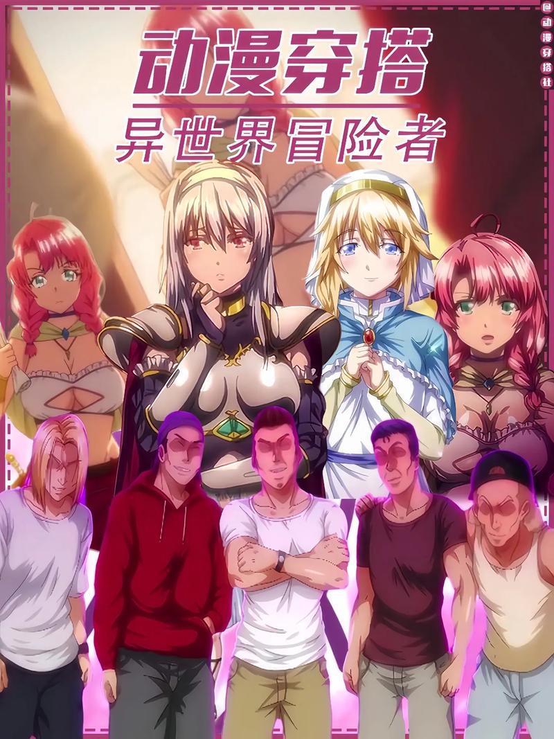 想玩异世界冒险?推荐你弟弟也喜欢的游戏