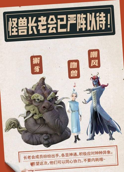 下载神话庄园安卓版:开启你的奇幻之旅