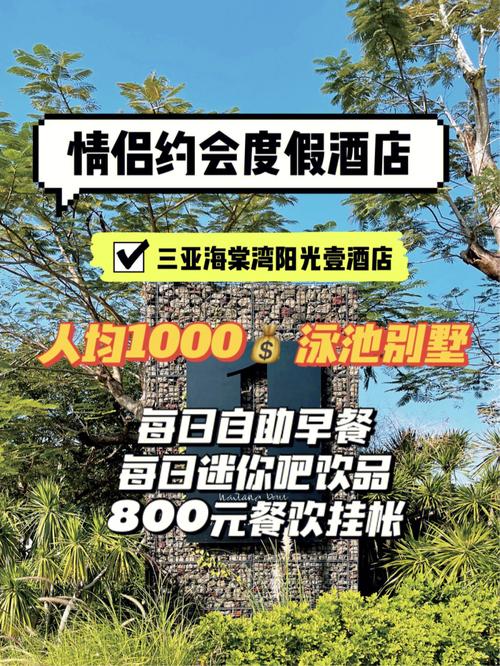 轻松下载阳光湾恋人1-3合集版本大全