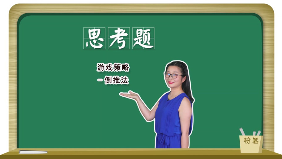 还在找韩老师的课后辅导？这里有你想要的全部版本！