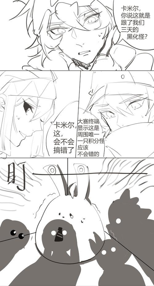 好玩有趣的危险中的日常生活游戏，叮当猫社区官网火热上线！