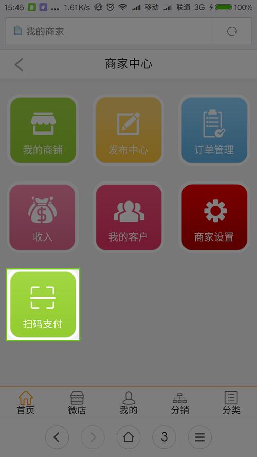 循环支付官方网站：了解安全可靠的自动支付服务