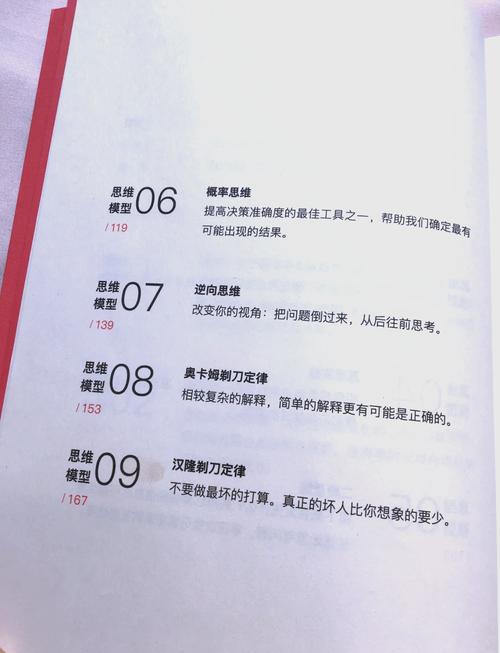 想玩转夜店?夜店高手之御女心经版本大全助你成为恋爱达人