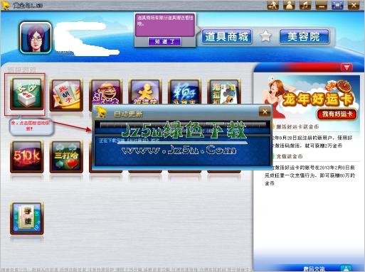 可爱甜心宝贝2：下载安装及游戏玩法详细介绍