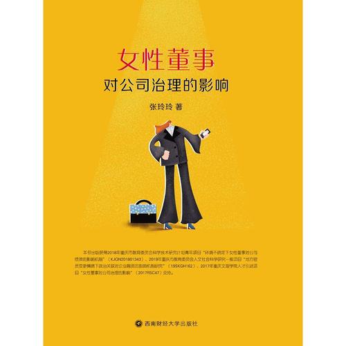 内有海阁官网：女性统治的未来，你准备好了吗？