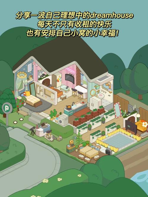 好玩的宾馆游戏推荐:模拟经营,收获甜蜜爱情!