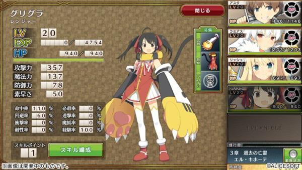 夏娃年代记2最新消息:重制版攻略及游戏玩法详解