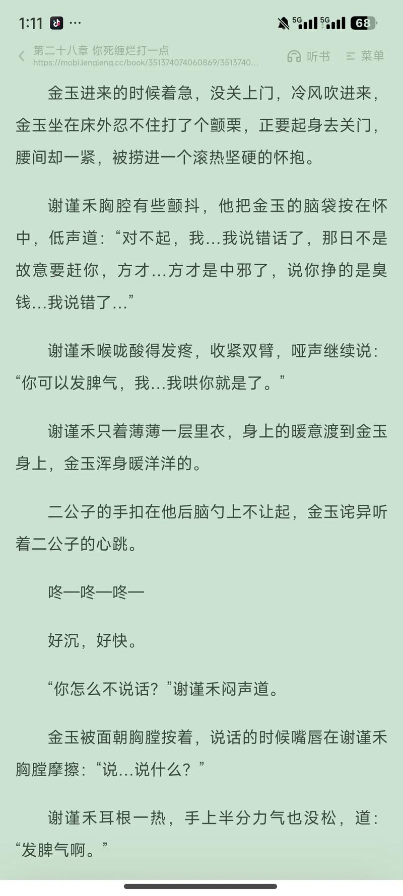 各版本血族迷情小说大比拼:哪款更合你胃口?