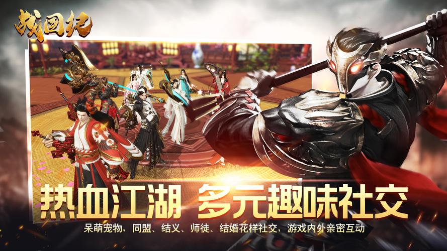 热辣可爱杨过游戏：沉浸式武侠世界，等你来闯荡！