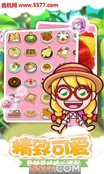 妈妈为何这样游戏下载攻略：新手必看教程！