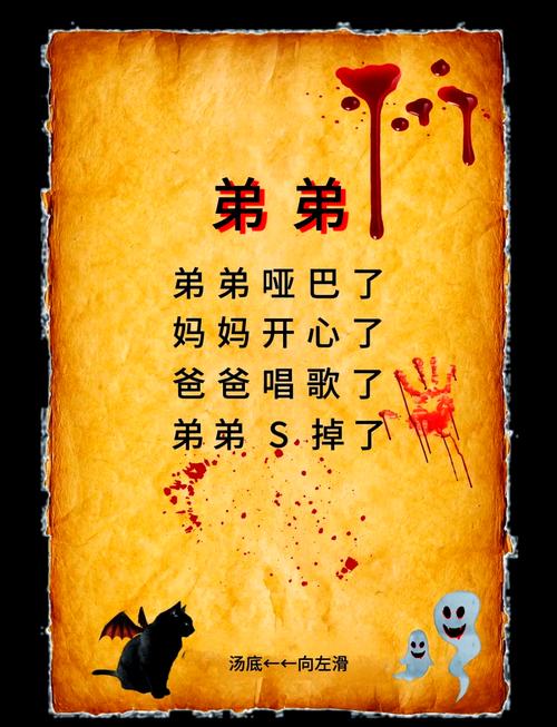 解锁弟弟游戏喜好：推荐他玩极品采花郎