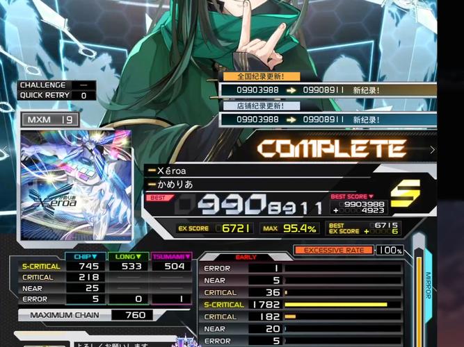 超能X天使:全新题材ADV游戏,丰富卡牌系统等你探索!