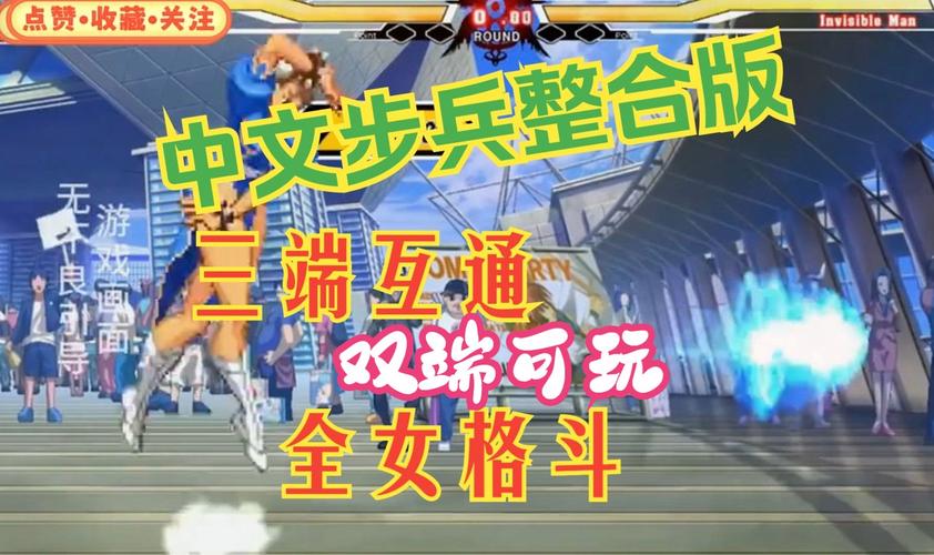 全女格斗最新版本是多少?2025最新版下载