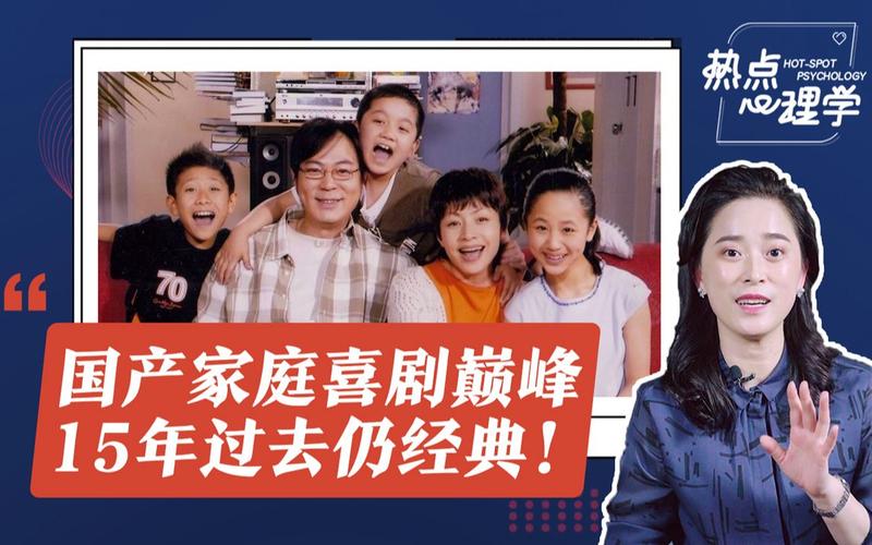 家有儿女2完结版在哪里下载？安全可靠的下载方式！