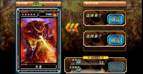 如何下载魔物狩猎者?安卓、苹果下载地址大全