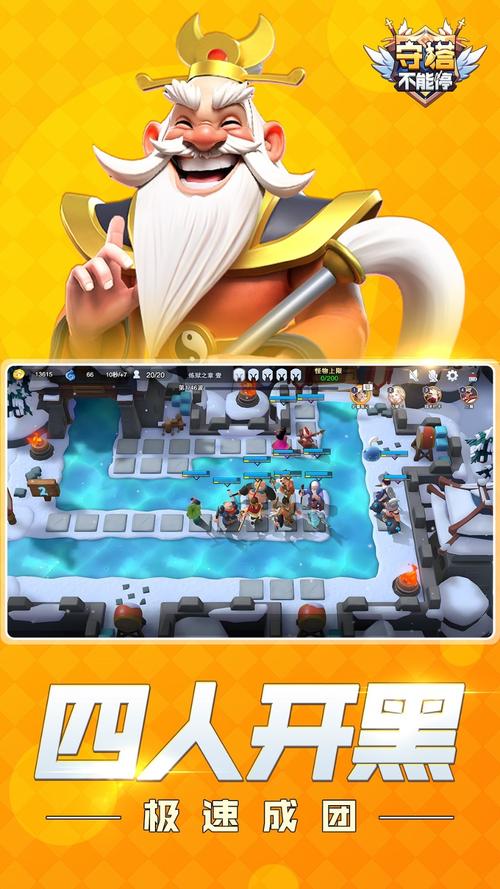 阿尔迪亚之塔安卓手游下载：策略冒险，解谜战斗乐趣无限